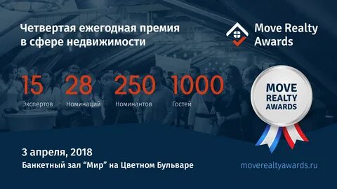 Год 2018 пройдет