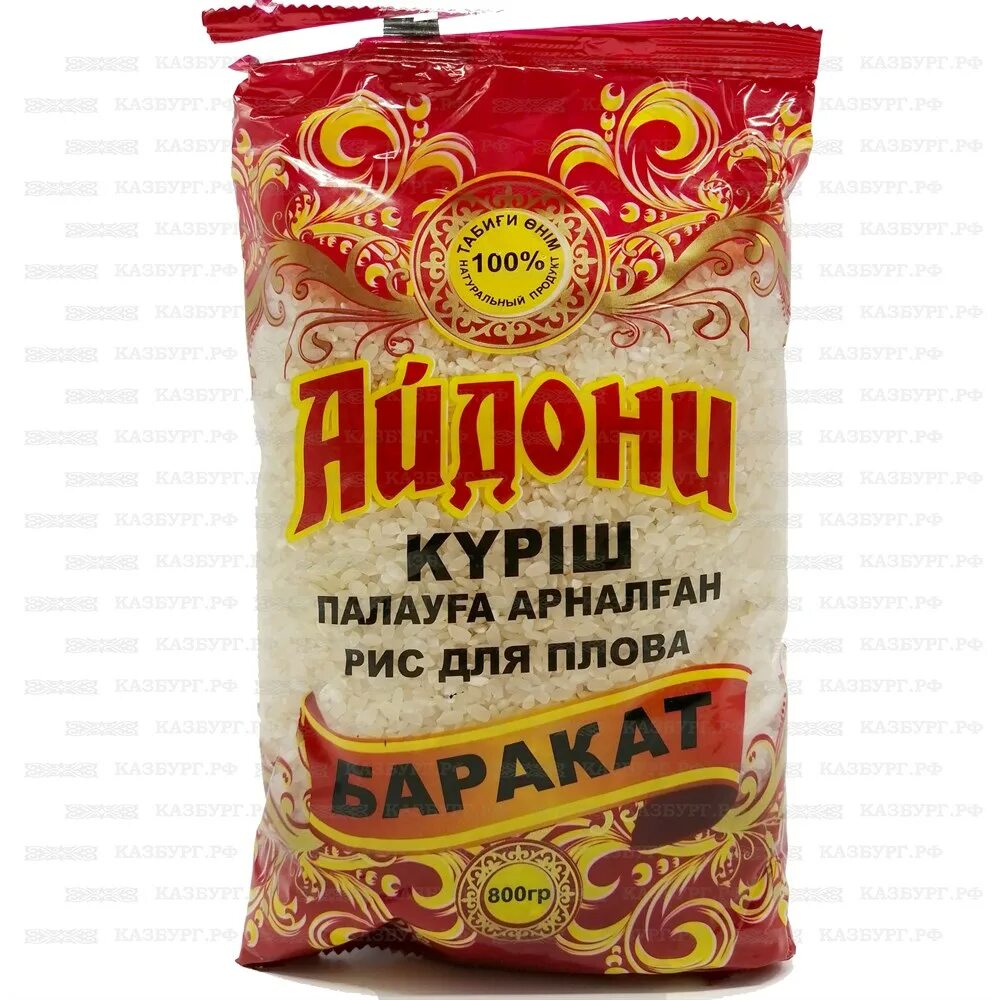 Какой плов используют для плова. Рис казахстанский для плова баракат. рис айдони баракат для плова 800 г (110) (казахстан). рис для плова. рис баракат для плова.