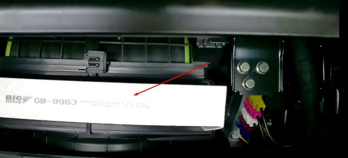 Замена салонного фильтра чери тигго. Салонный фильтр чери тиго т 11. Салонный фильтр чери тиго т 11. Корпус салонного фильтра чери фора. Замена салонного фильтра чери тигго.