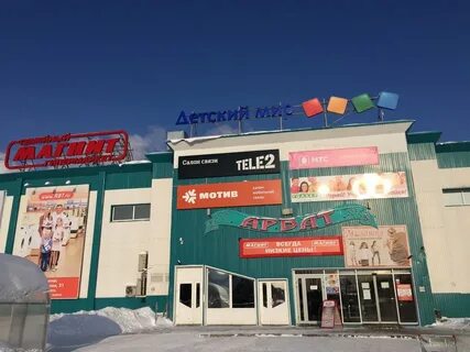 Кинотеатр лангепас