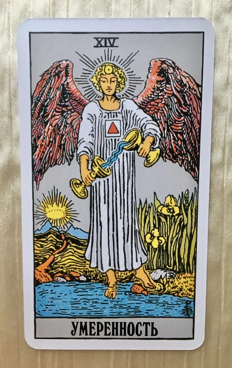 Какой аркан стоит на 2024 год. Младшие арканы уэйта. Трактовка таро младшие арканы. Какой аркан стоит на 2024 год. Райдер уэйт иерофант.