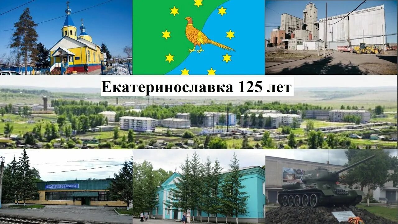 Прогноз погоды екатеринославка амурская область октябрьский. Екатеринославка амурская область. поселок екатеринославка амурская область.