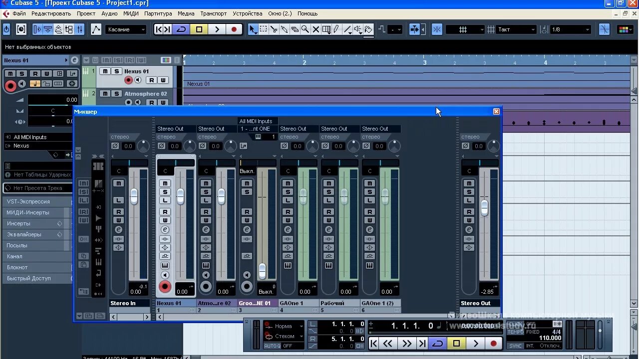 Автоматическое создание музыки. Уроки cubase. cubase интерфейс. проект cubase. программа для музыки.