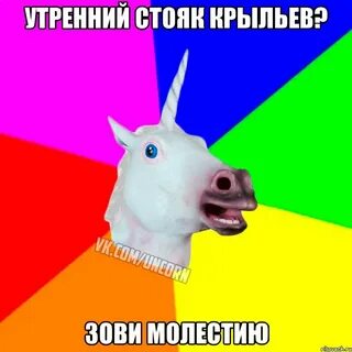 Утренний стояк мачеху