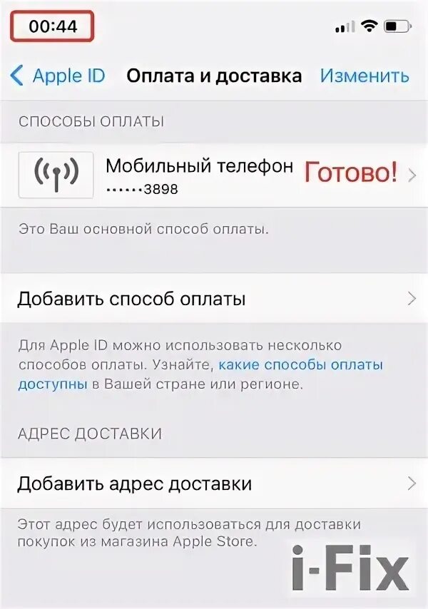 Как оплатить icloud на iphone мтс. Как изменить способ оплаты айклауд. как оплатить icloud после санкций.