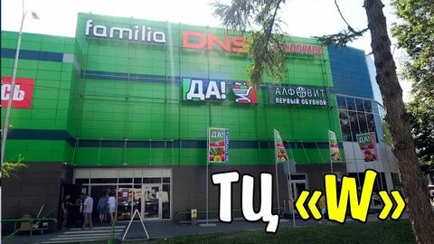 Центр ш энтузиастов