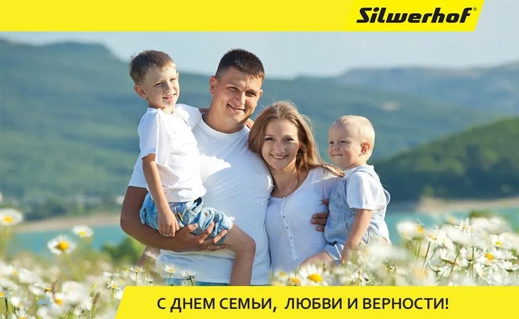 Любовь семья истории