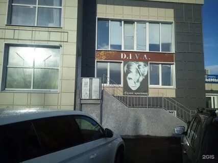 Зеленодольск салон