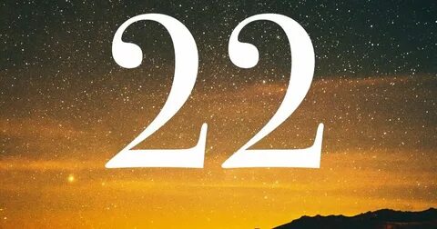 Цифра 2 луна