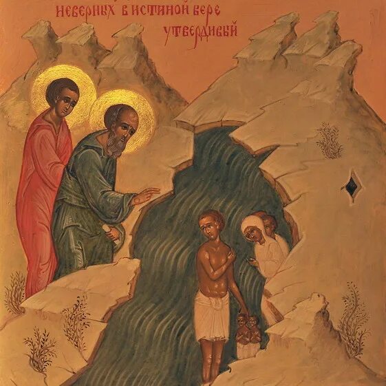 святые апостолы житие. апостолы от 70-ти: аристарх, пуд и трофим. святые апостолы житие. икона собора апостолов гмии. житийная икона апостол павел.