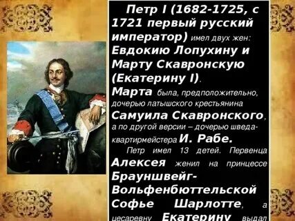 Кто правил в 1900 году
