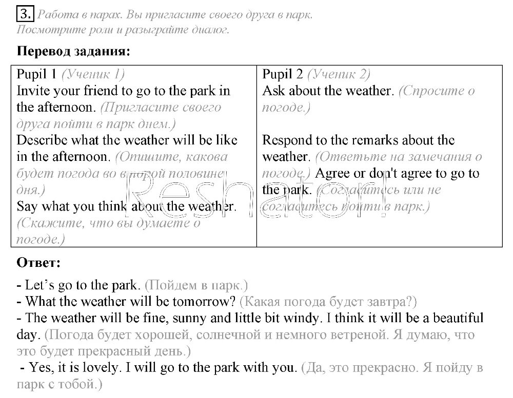 Unit 6 reading. Кузовлев 6 класс учебник. Гдз по английскому языку 6 класс кузовлев. Английский язык 6 класс учебник кузовлев. Учебник по английскому языку 6 класс кузовлев лапа Перегудова.