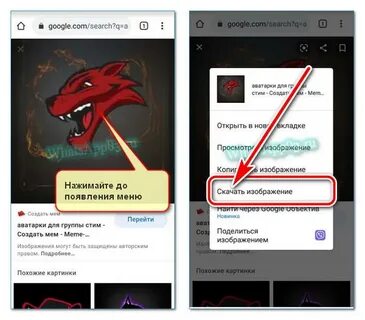 Почему в ватсапе нельзя скриншот аватарки