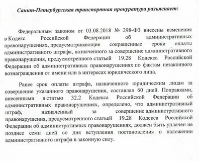 Управления по выявлению административных правонарушений