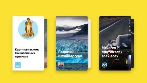 Прогулки на дзене дзен