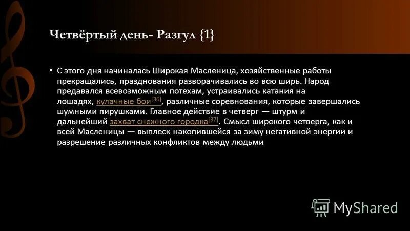 6 15 21 программа разгула. 6 15 21 программа разгула