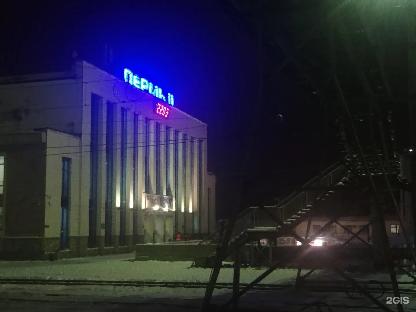 Пермь 2 ночью. Южный вокзал пермь. пермь 2. жд пермь 2.