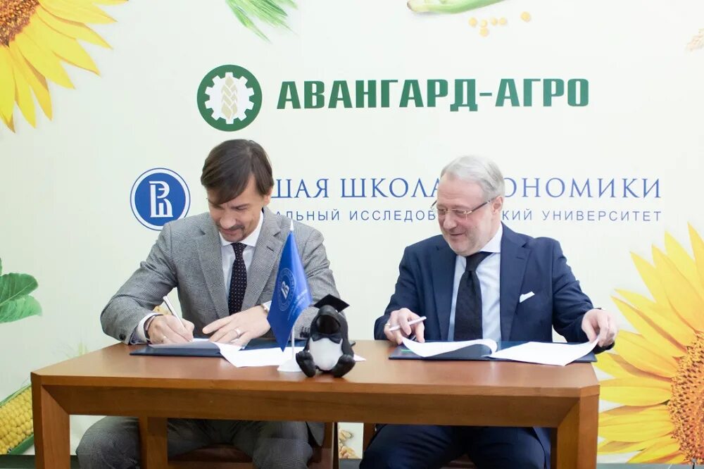 Авангард-агро отзывы сотрудников. Авангард агро отзывы. Авангард агро логотип. Авангард агро отзывы. Авангард агро курск.
