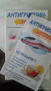 Быстрое эффективное средство от простуды