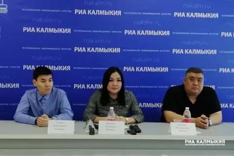 Объявления калмыкия