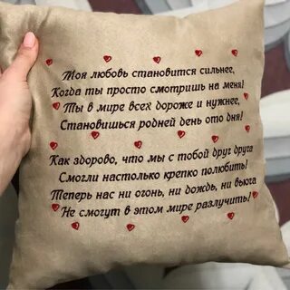 Подушечка слова