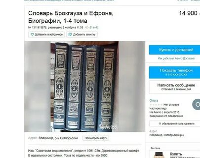 На каких сайтах продают книги