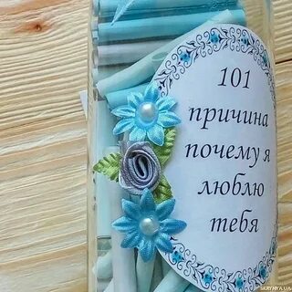 1000 причин