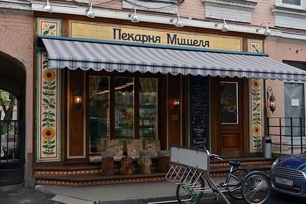 Фокина булочная - блог Санатории Кавказа