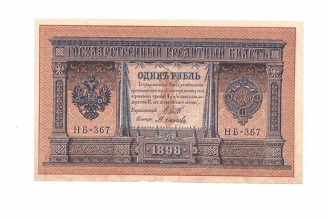 1898