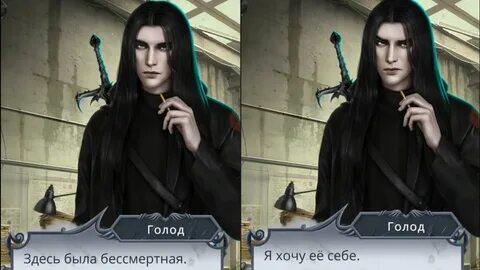 Секрет небес 2 голод ветка