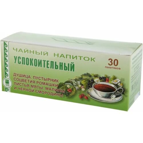Успокоительные не понижающие давление. Фиточай успокаивающий. успокоительный чай. чайный напиток &quot;успокаивающий&quot;. аптечные чаи успокоительные.