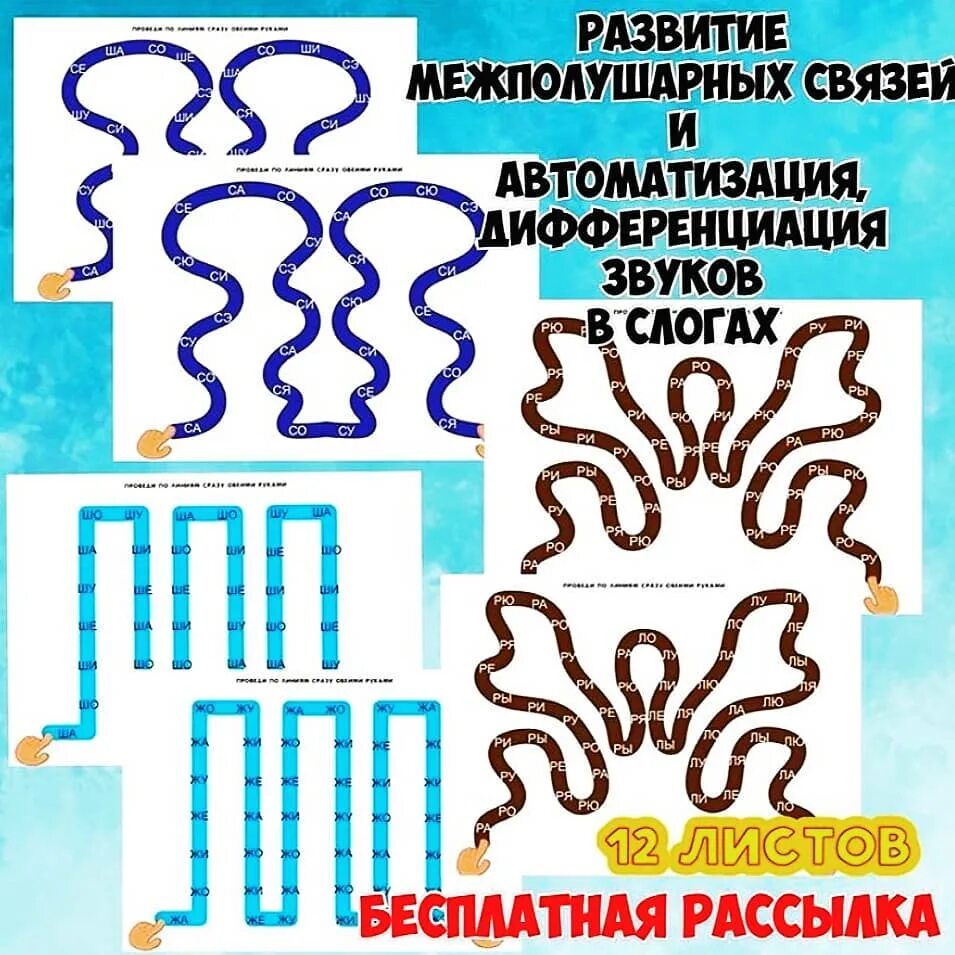 Формирования ребенка в взаимосвязи. Этапы становления взаимоотношений в сюжетно ролевых играх. Общение со взрослыми и сверстниками в дошкольном возрасте. Формирования ребенка в взаимосвязи. Особенности взаимодействия детей в игре.