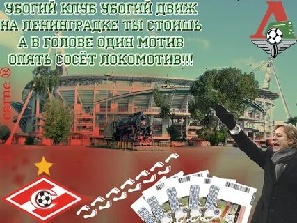 На ленинградке ты стоишь а в голове