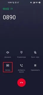 Oneplus 13 дата выхода