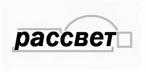 Рассветная слова