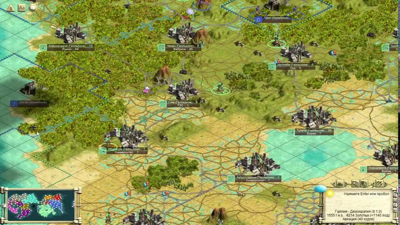 Цивилизация 3 чуда. Civilization 3 ptw. стратегия цивилизация 3. интерфейс цивилизация 3. цива 5 корея.