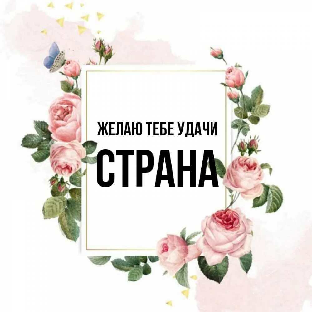 Шаста, агарта, шамбала. Страна удачи. Летняя фантазия. Страна удачи. Страна удачи.