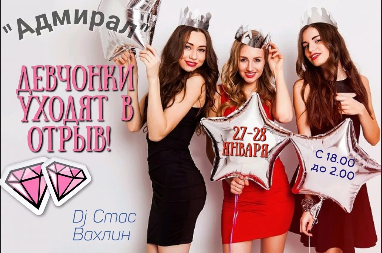 Хорошие наряды крупных девчонок на праздники