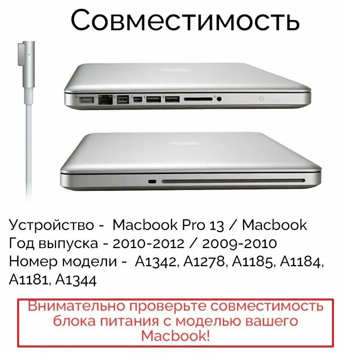 Макбук не заряжается аккумулятор. Макбук не заряжается аккумулятор