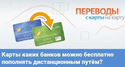 Как перевести пенсию в газпромбанк