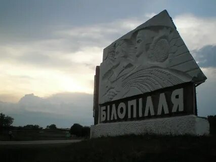 Г ти