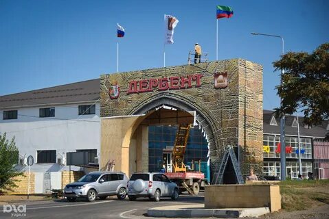 Кинотеатр дербент