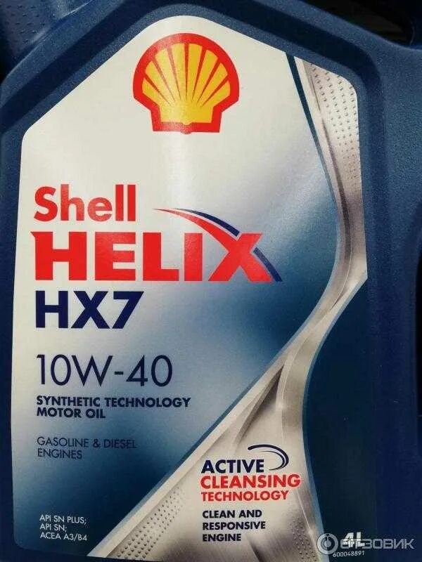 Марка масло shell. Масло Shell Helix 10w-40 полусинтетика. Масло Шелл Хеликс 10w 40 полусинтетика. Моторное масло Шелл 10w 40 синтетика. Shell 10-40 синтетика.
