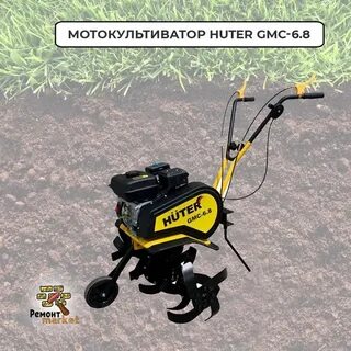 Мотокультиватор gmc 6.8
