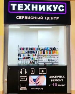 Ремонт телефонов новокузнецк центральный