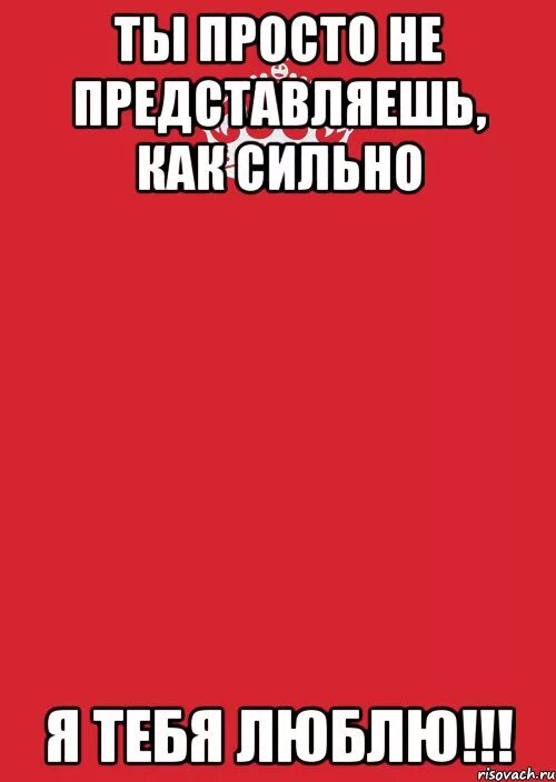 Он меня не любит. У нее просто не. Фразы на аватарку. Плачет киска. У нее просто не.