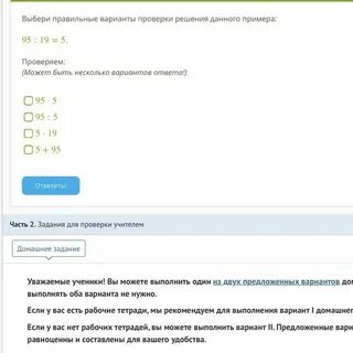 Ответ можно сохранять несколько