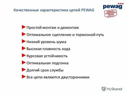 Документы качественной характеристики товаров