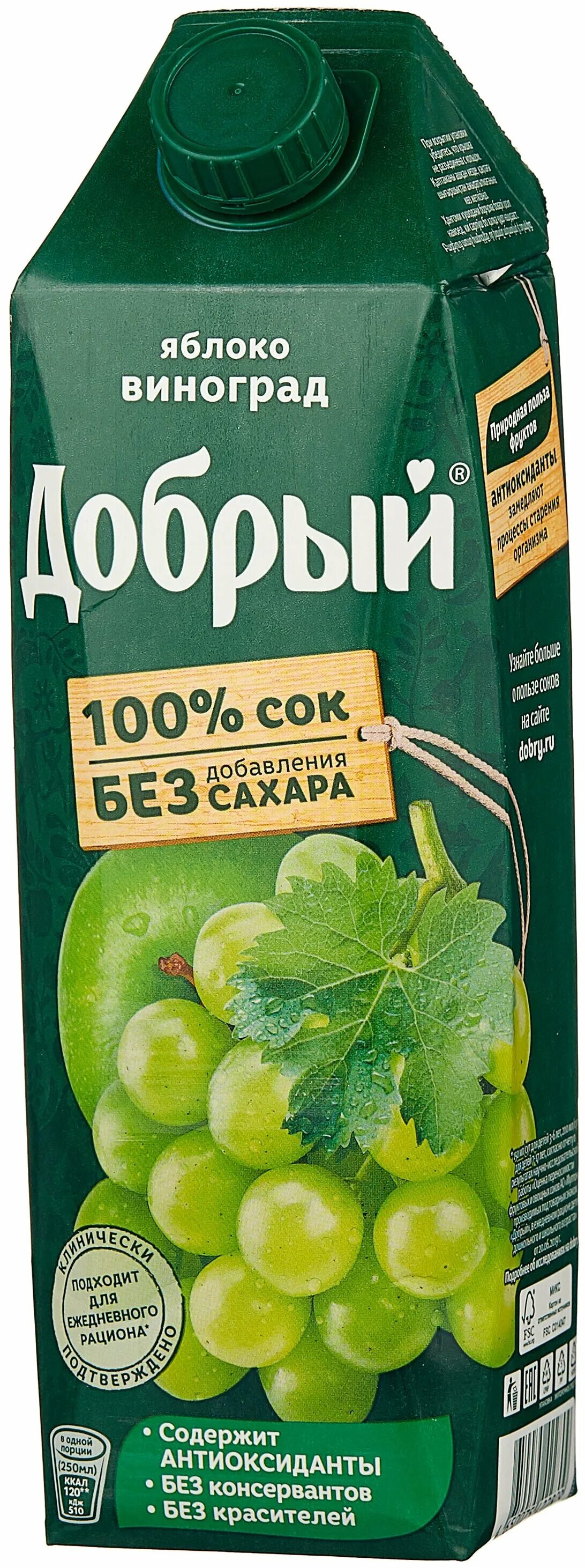 Сок томатный добрый без сахара. Сок добрый мульти микс 1л. Сок добрый яблоко персик 0. Сок добрый яблоко 1л без сахара. Сок добрый сахар.
