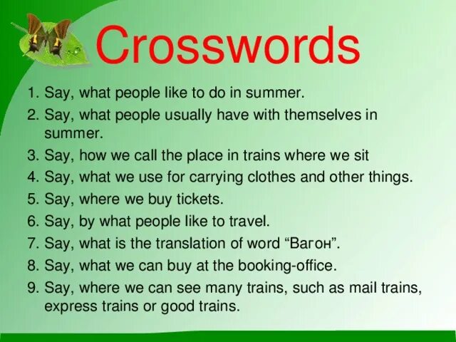 What did you do in the summer holidays. Английский исправь ошибки 6. Летние каникулы по английскому языку. What you usually do in summer. What you usually do in summer.